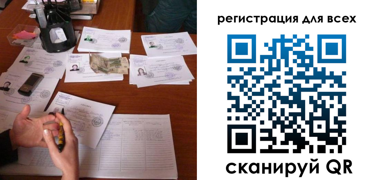 временная регистрация для всех в Шатуре