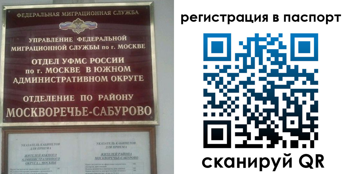 регистрация для школы в Шатуре