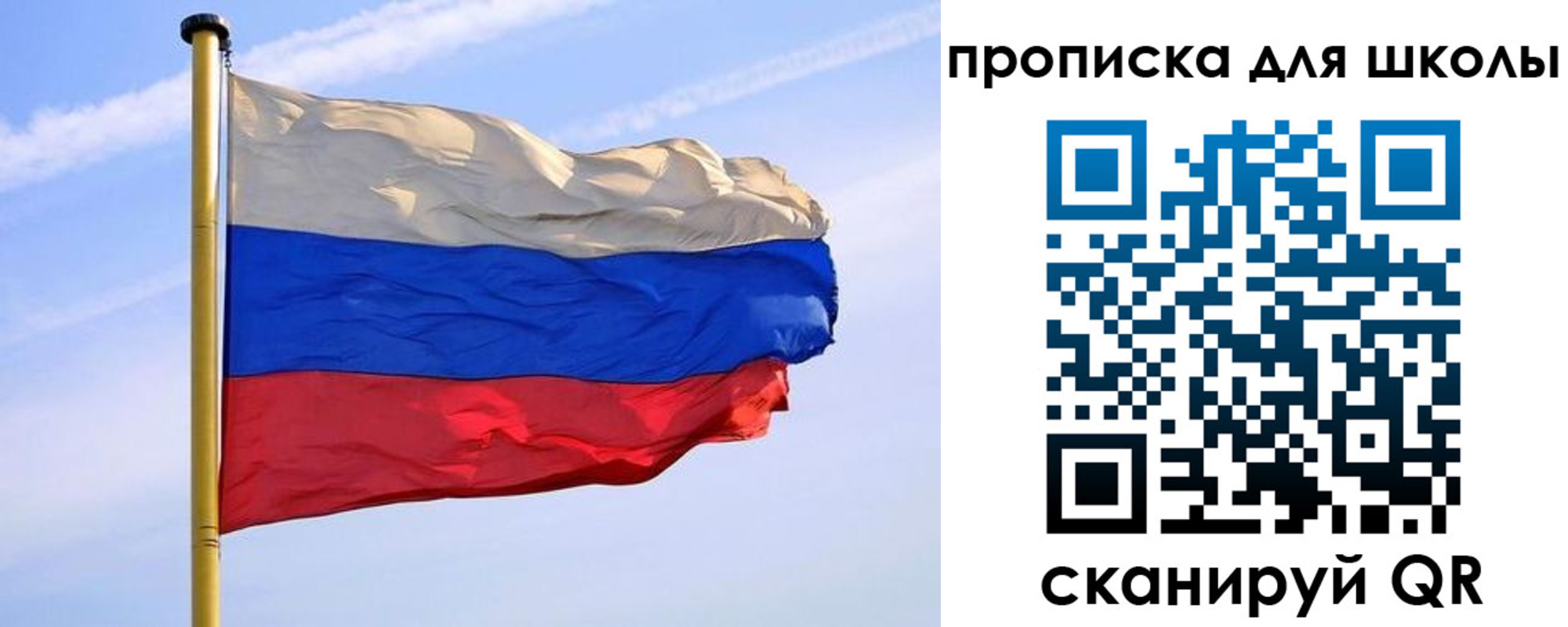 регистрация для дет. сада в Шатуре