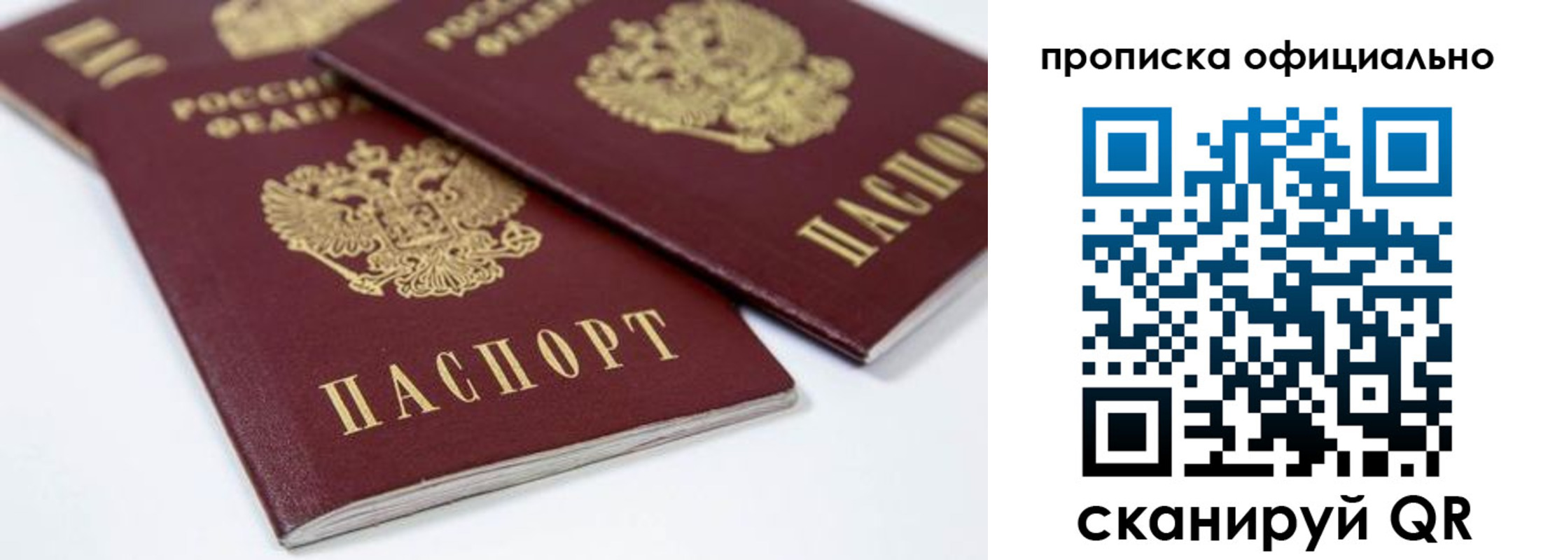 миграционный учет в Шатуре