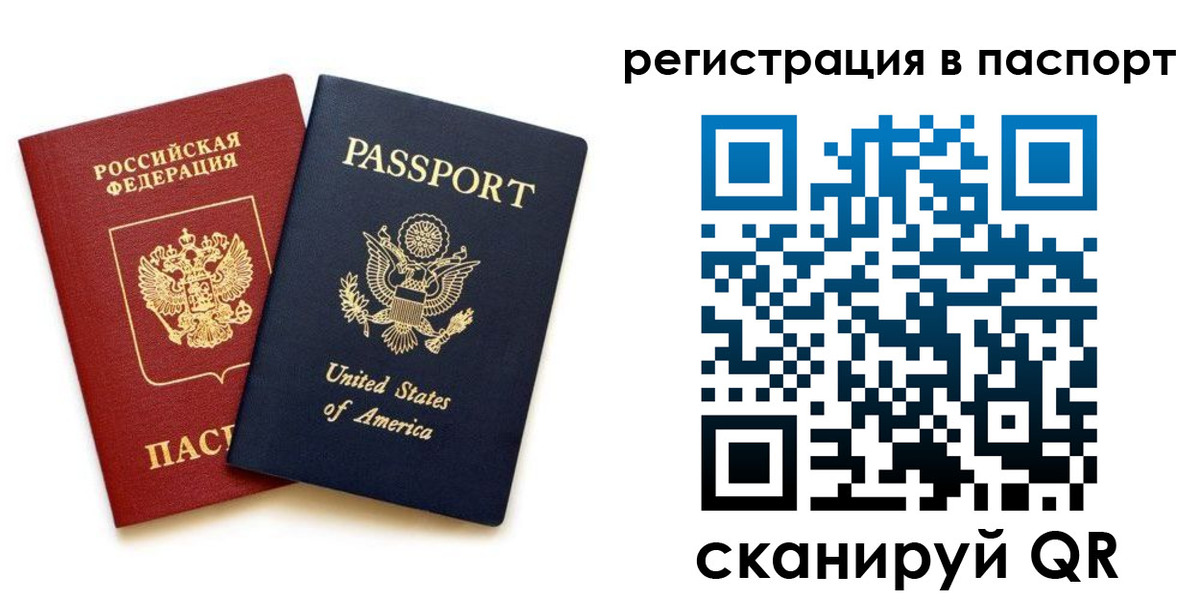 временная регистрация адрес в Шатуре