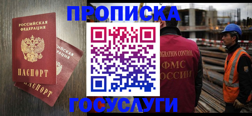 регистрация для дет. сада в Шатуре
